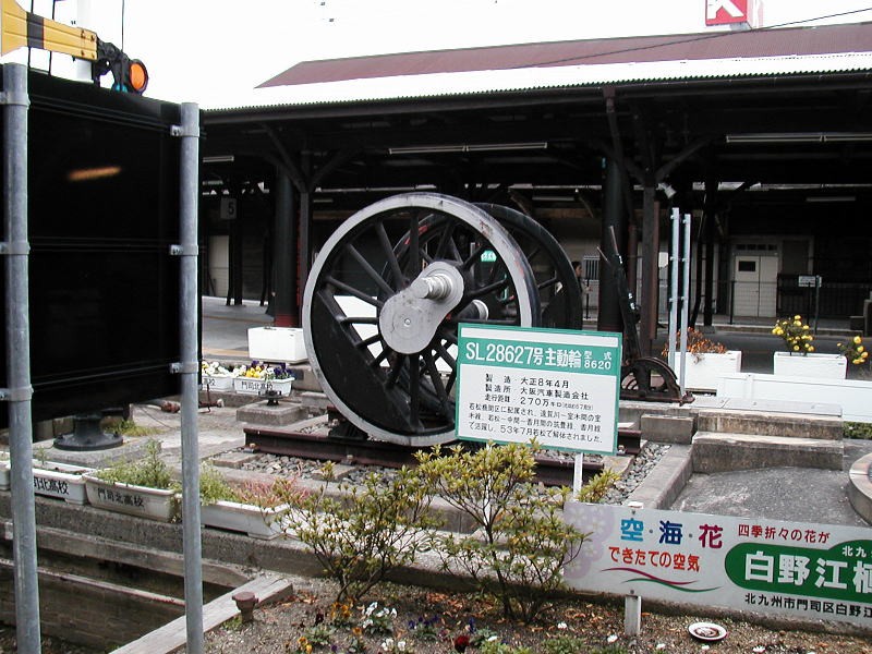 駅員さん曰く「ソニックは何が来るか判らんので電光板良く見て下さい。あ、どれ乗っても小倉まで行けますよ」