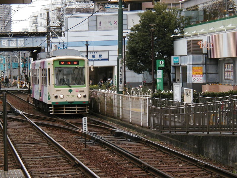 町屋駅にて初遭遇