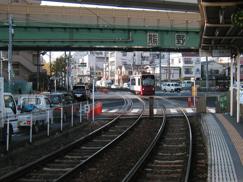 熊野前駅にて




ここで一旦、日暮里・舎人ライナーに




乗り換えました