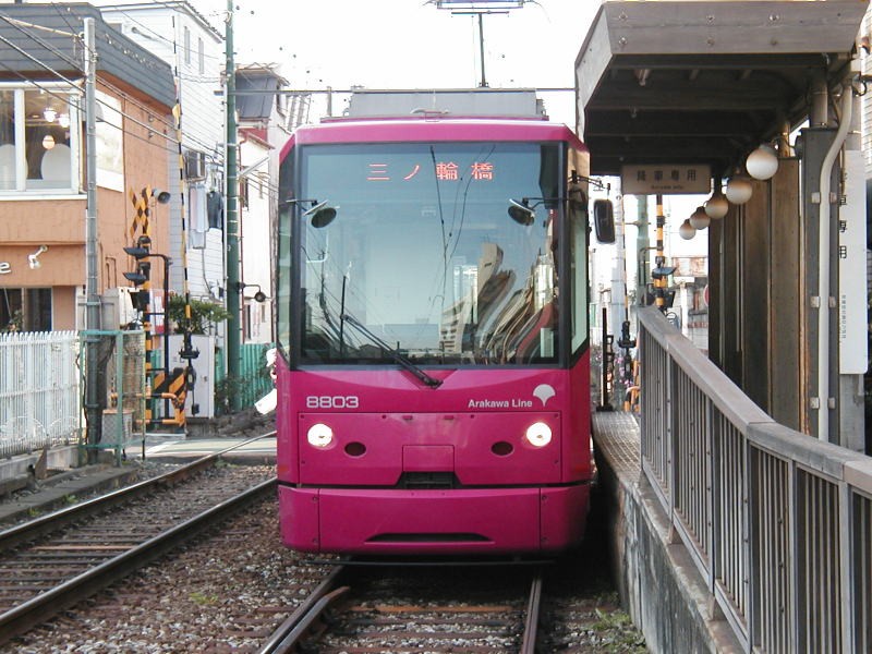 ふたたび三ノ輪橋駅にて