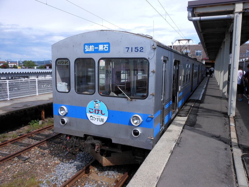 黒石駅にて7１00系


中間車改造だそうで