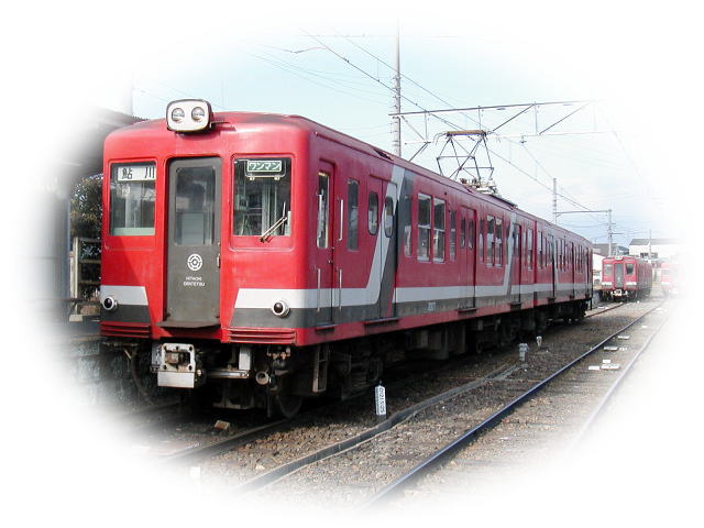 2004年12月18日<br>日立電鉄