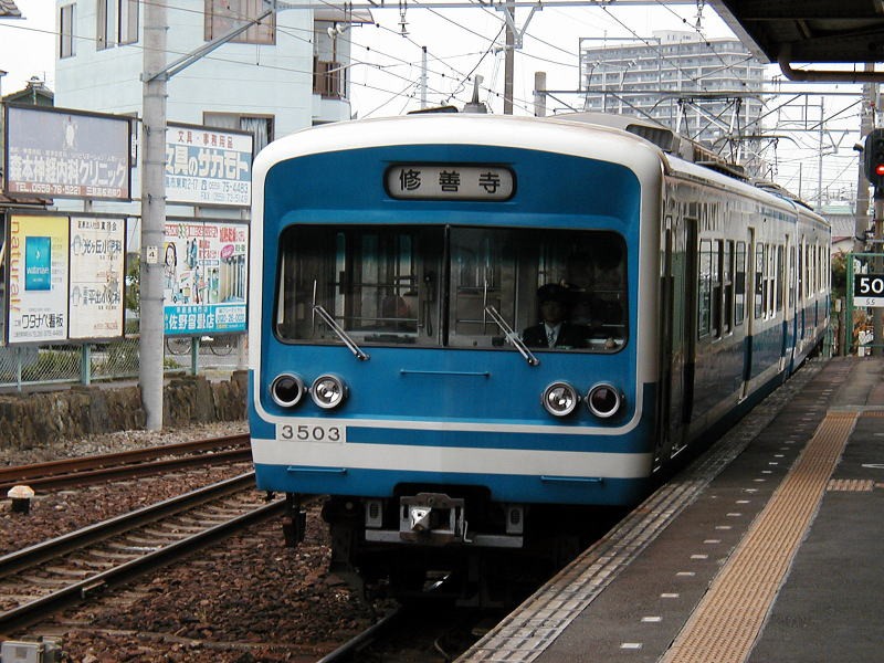 伊豆箱根鉄道三島田町駅にて３０００系　撮影日０８／０５／０１