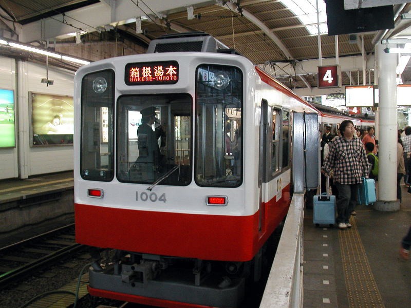 箱根登山鉄道箱根湯本駅にて　撮影日０８／０５／０３